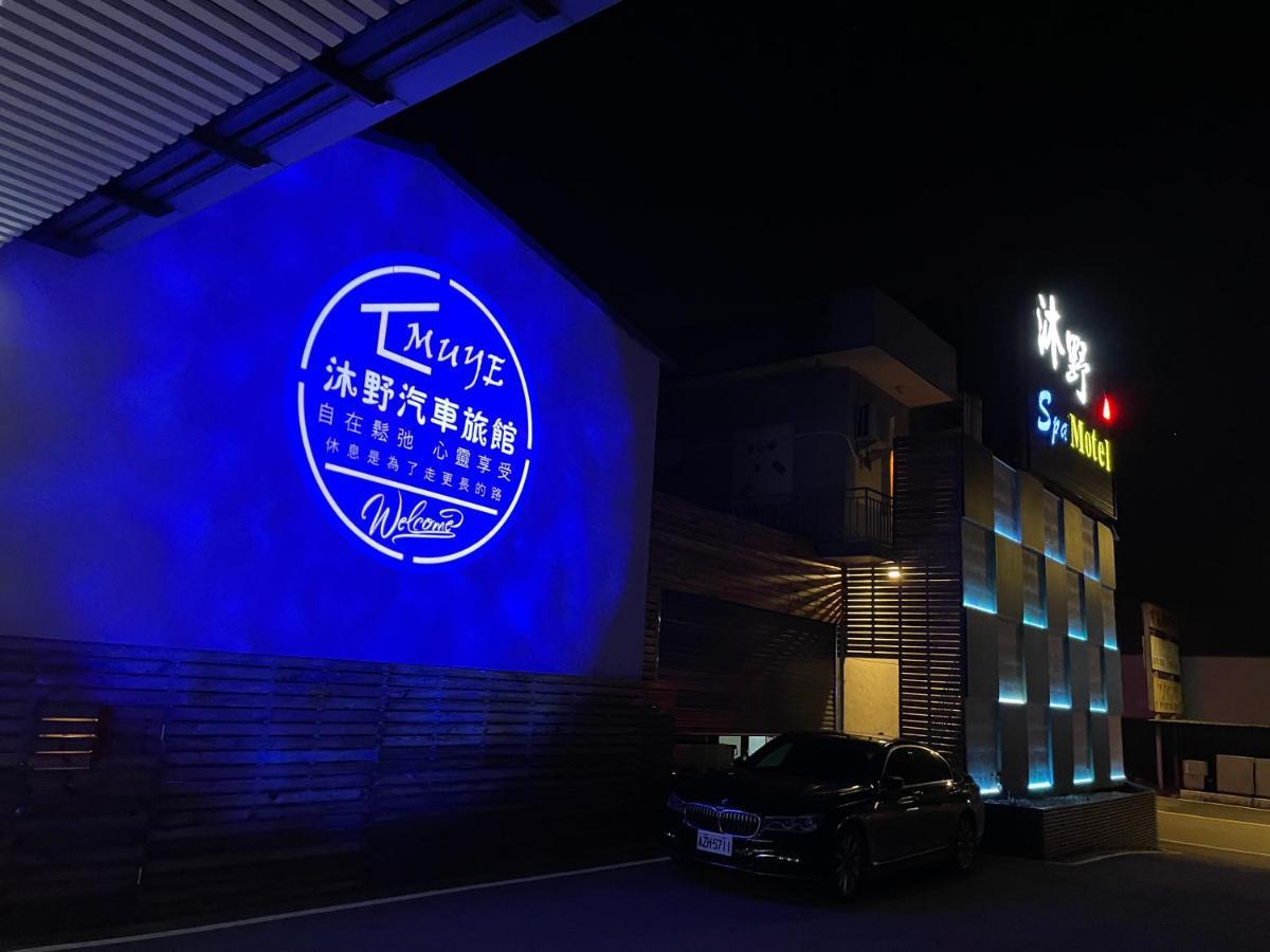 My Motel Mingjian Zewnętrze zdjęcie